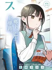 歌手2024 综艺海报